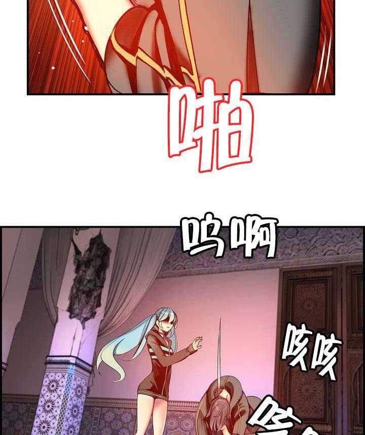 《精灵之子》第85话 85_忍痛割爱 第50页