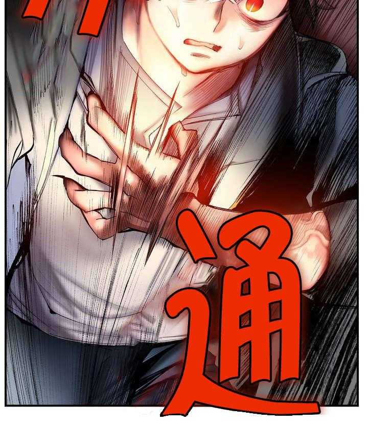 《精灵之子》第85话 85_忍痛割爱 第54页