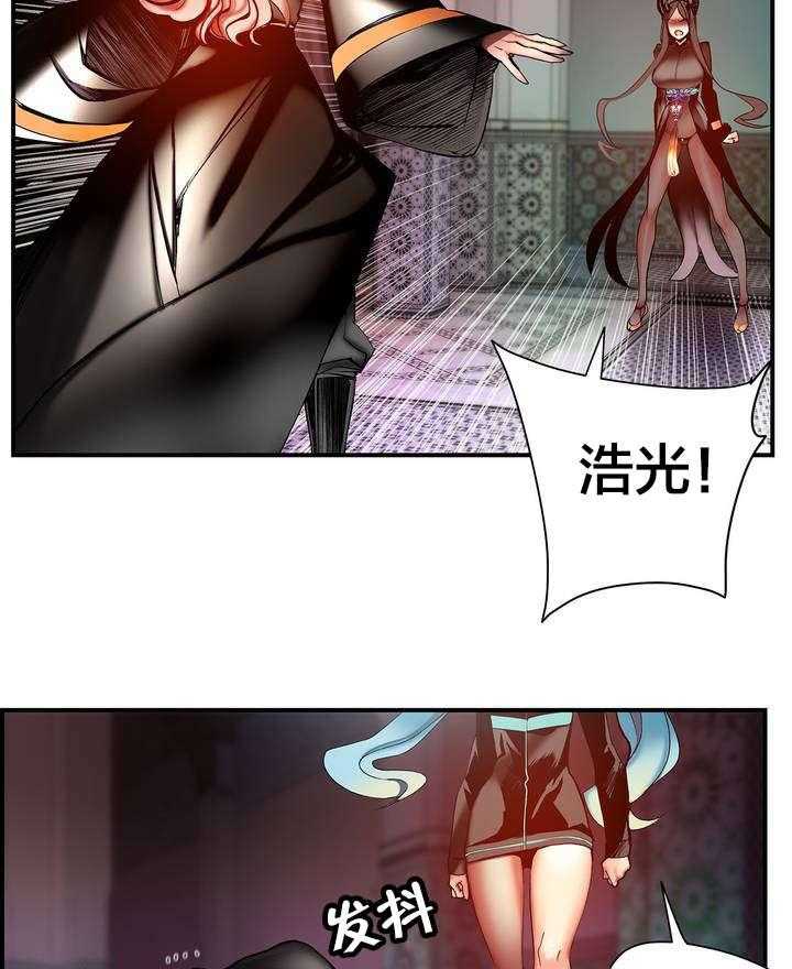 《精灵之子》第85话 85_忍痛割爱 第8页