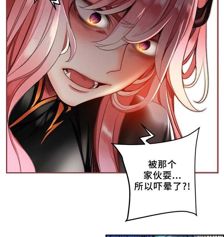 《精灵之子》第89话 89_顶级的神 第12页