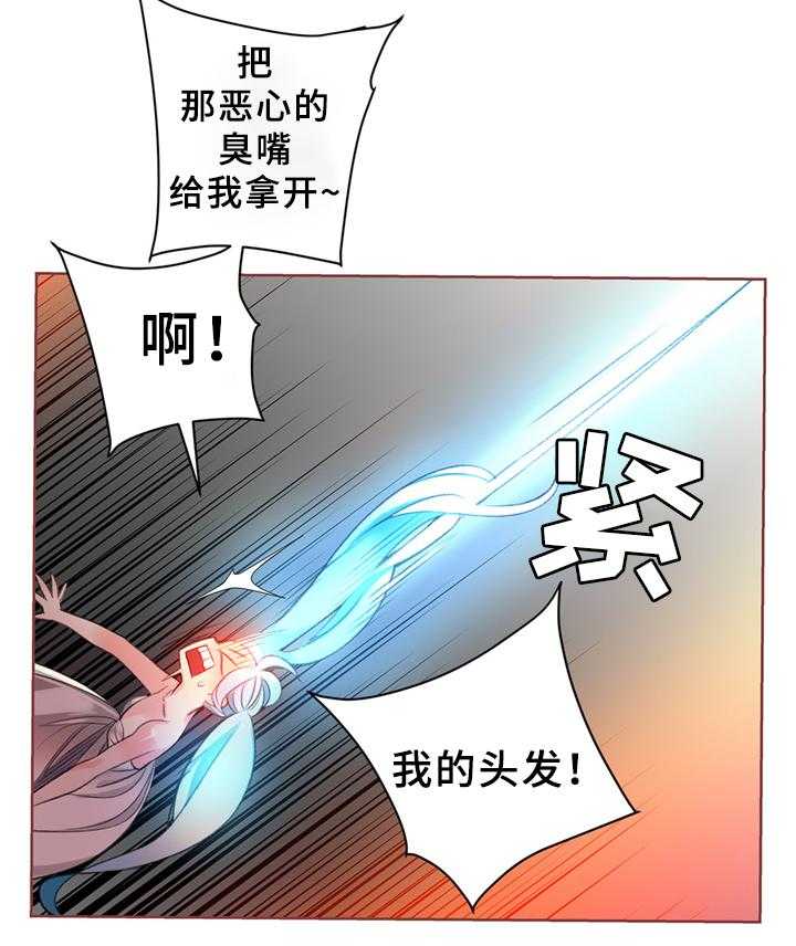 《精灵之子》第89话 89_顶级的神 第15页