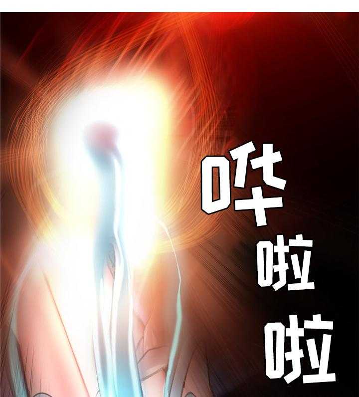 《精灵之子》第89话 89_顶级的神 第16页