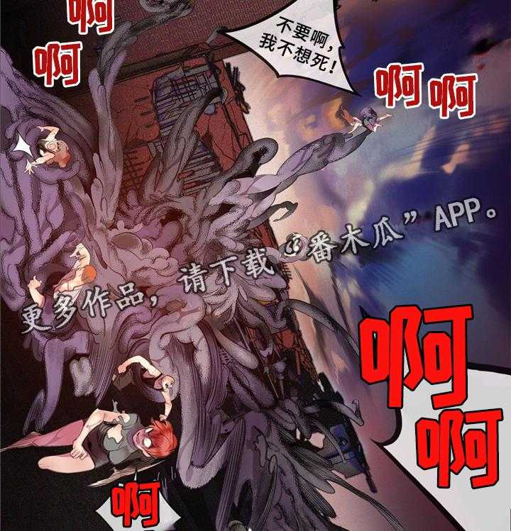 《精灵之子》第89话 89_顶级的神 第29页