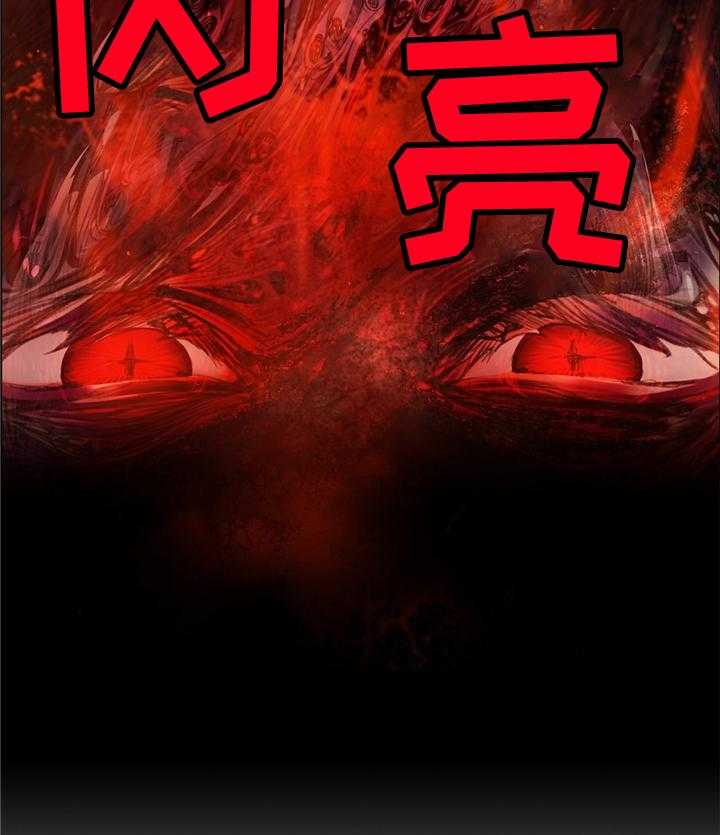 《精灵之子》第89话 89_顶级的神 第36页