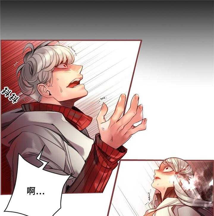 《精灵之子》第89话 89_顶级的神 第37页
