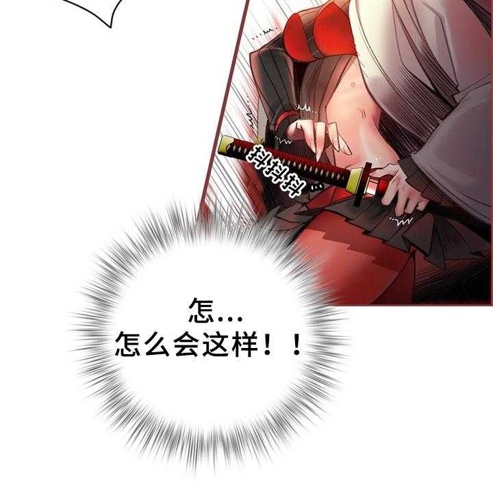 《精灵之子》第89话 89_顶级的神 第38页