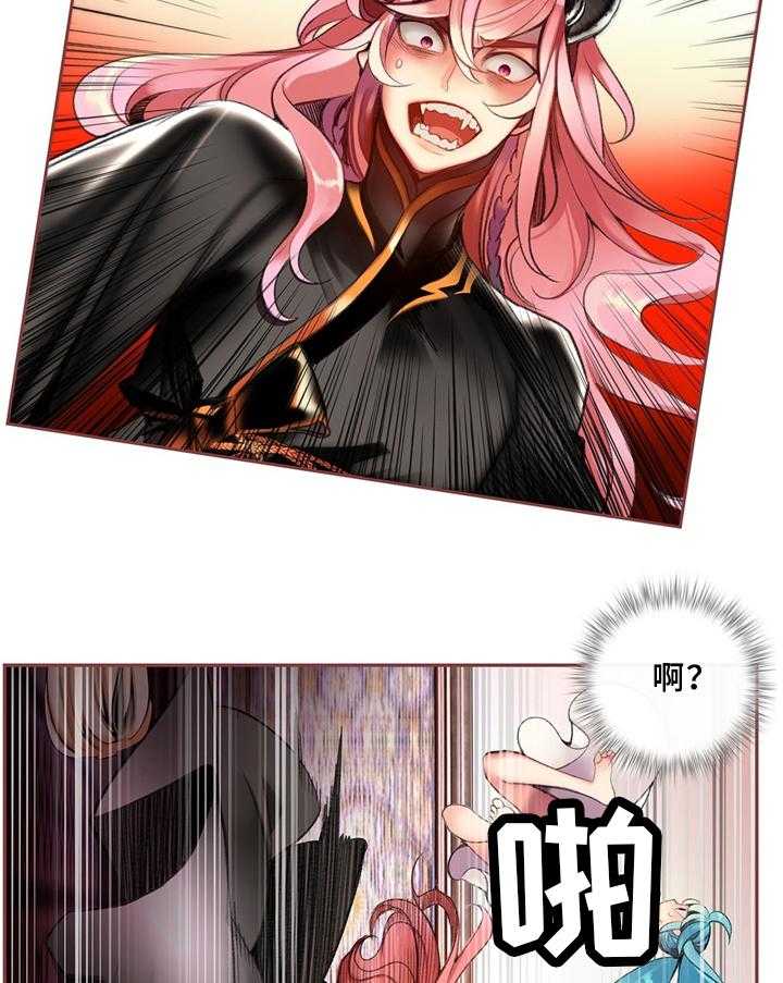 《精灵之子》第89话 89_顶级的神 第9页