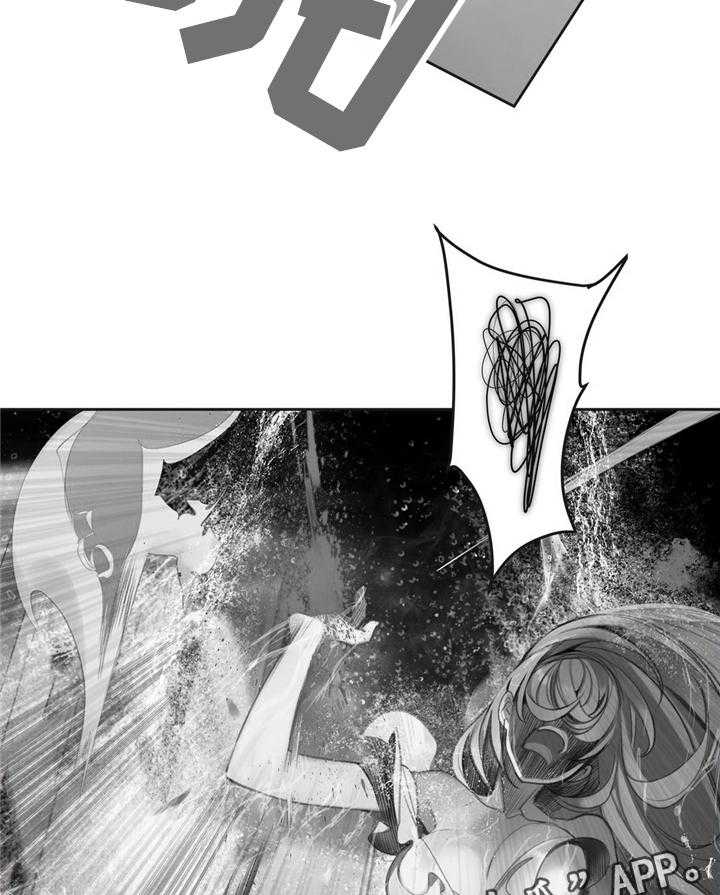 《精灵之子》第90话 90_梦境现实 第13页