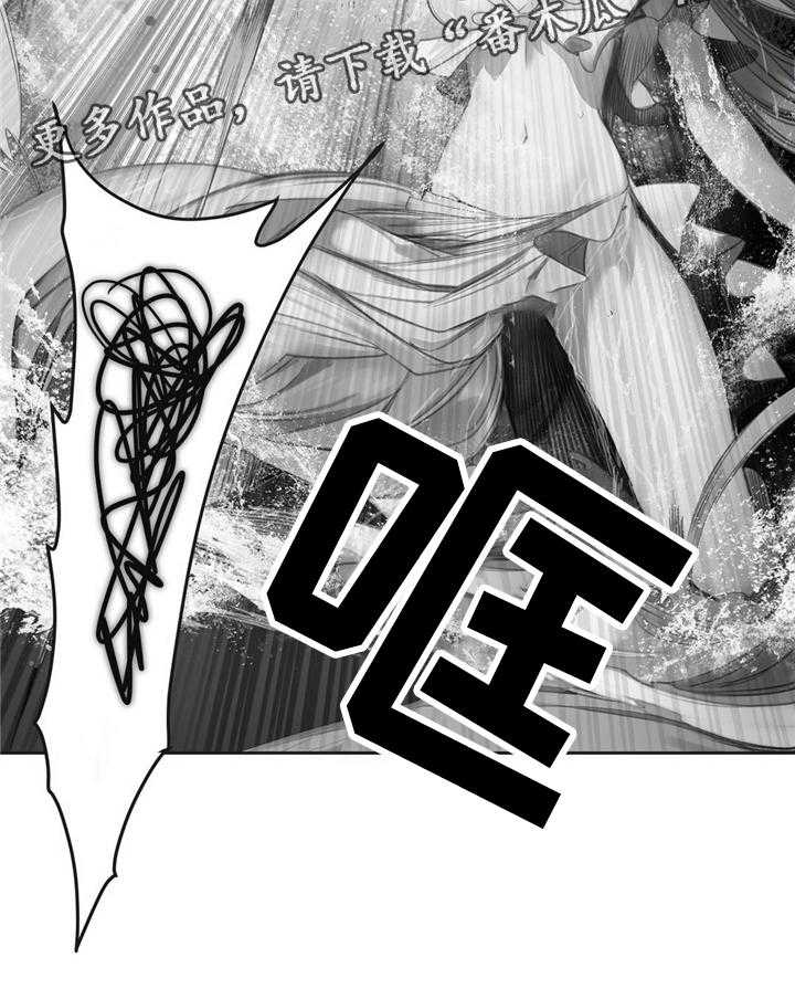 《精灵之子》第90话 90_梦境现实 第14页