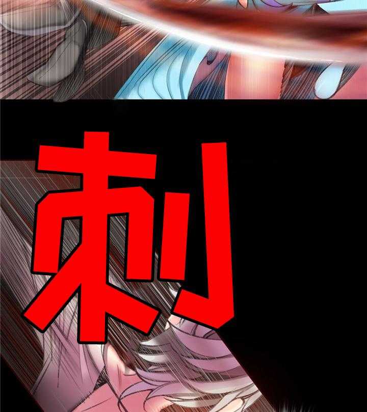 《精灵之子》第90话 90_梦境现实 第22页