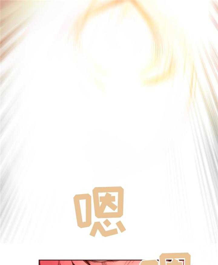 《精灵之子》第90话 90_梦境现实 第26页
