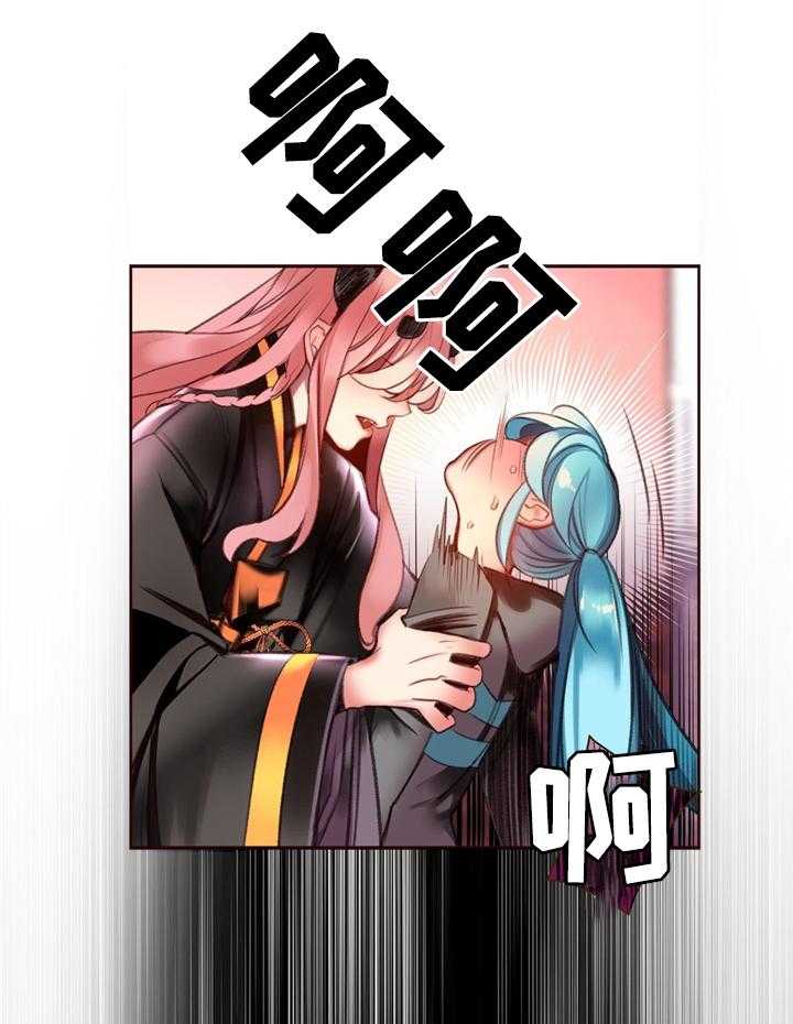 《精灵之子》第90话 90_梦境现实 第29页