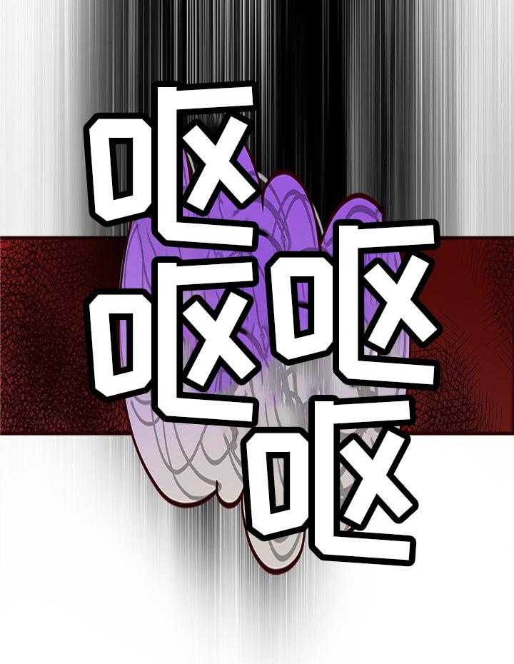 《精灵之子》第90话 90_梦境现实 第30页