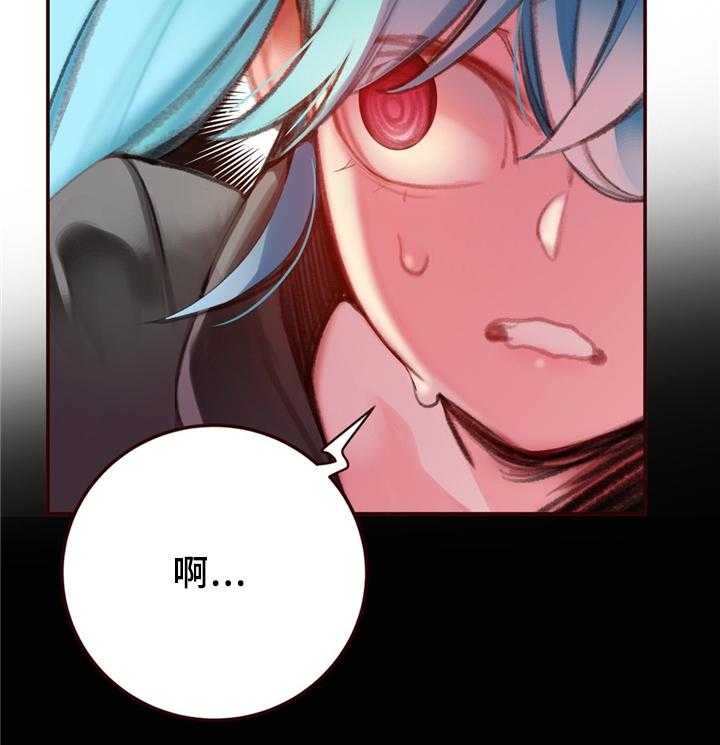 《精灵之子》第90话 90_梦境现实 第38页