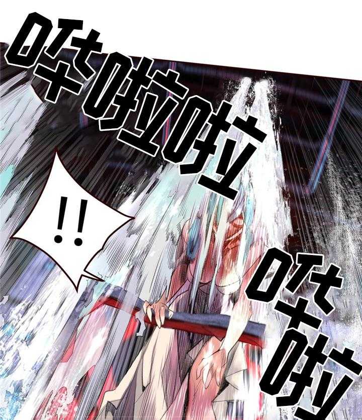 《精灵之子》第90话 90_梦境现实 第6页