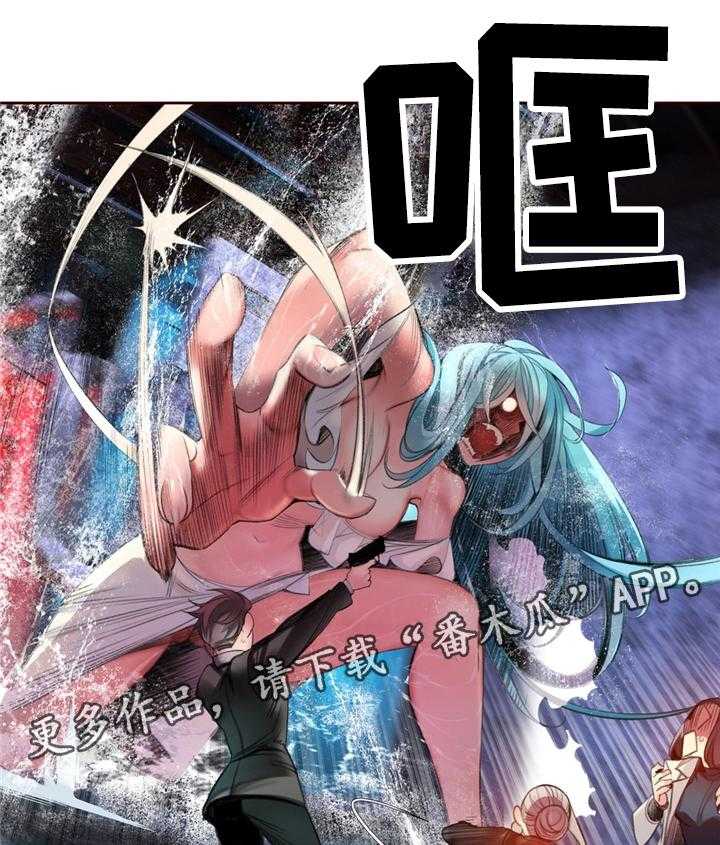 《精灵之子》第90话 90_梦境现实 第9页