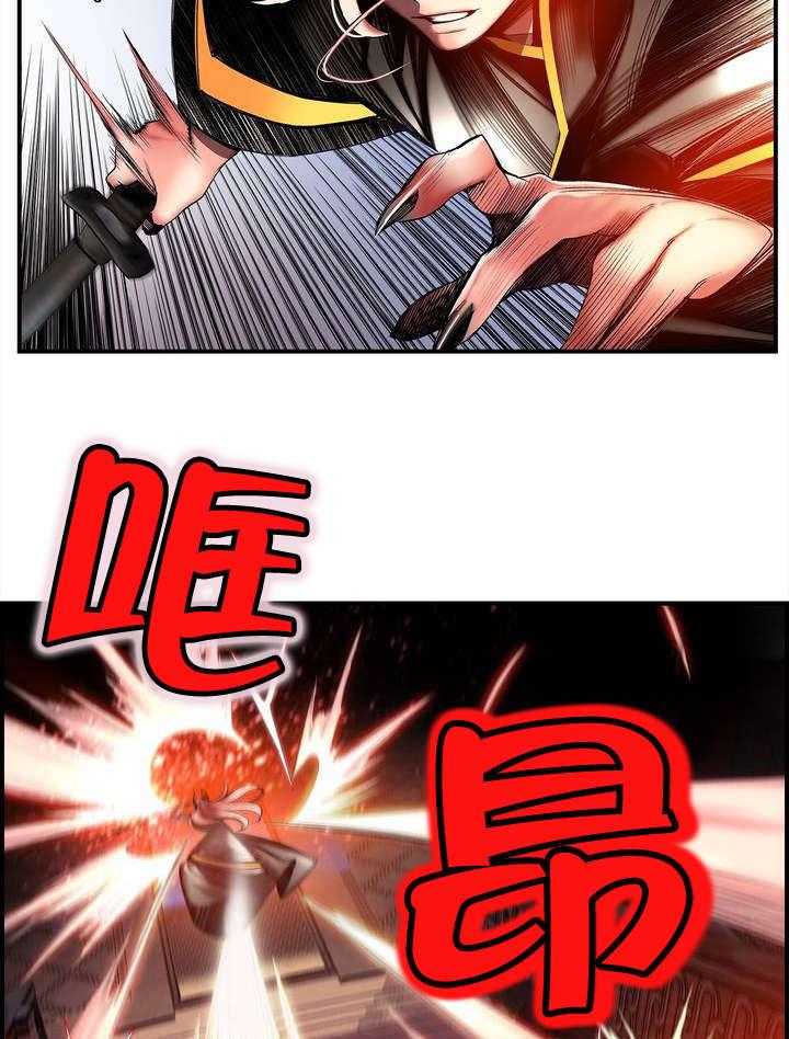 《精灵之子》第88话 88_认可 第10页