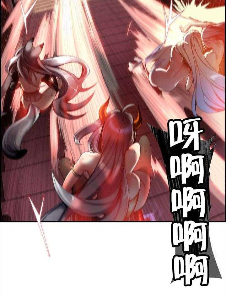 《精灵之子》第88话 88_认可 第11页
