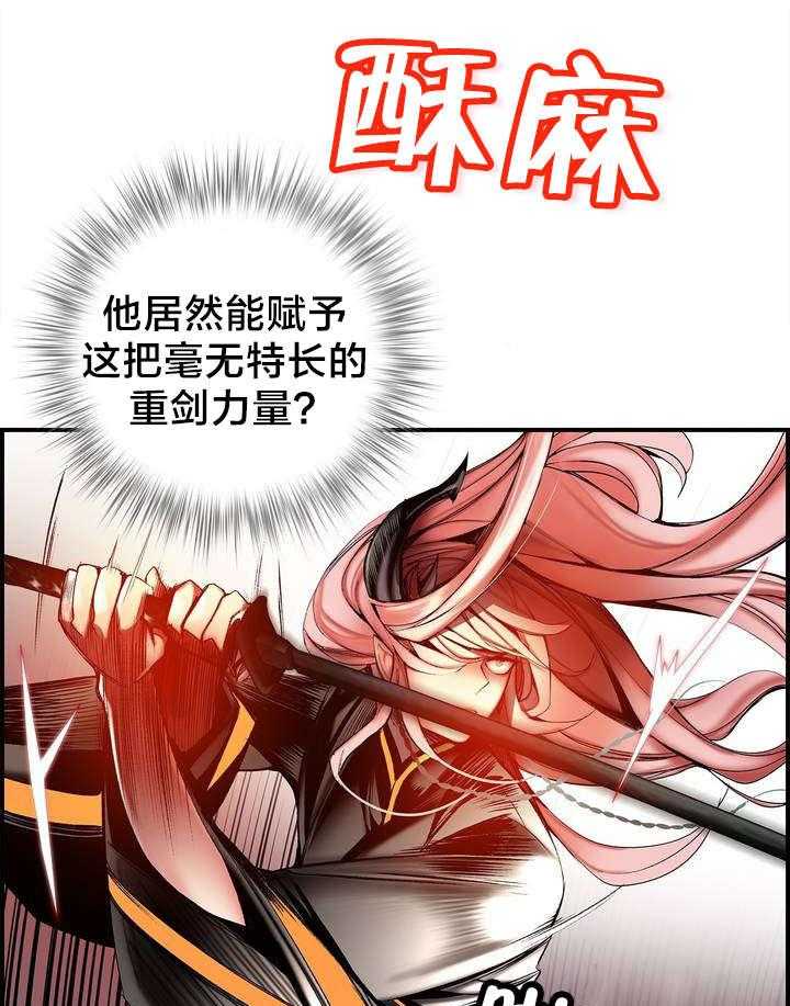 《精灵之子》第88话 88_认可 第12页