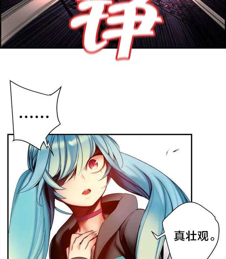 《精灵之子》第88话 88_认可 第16页