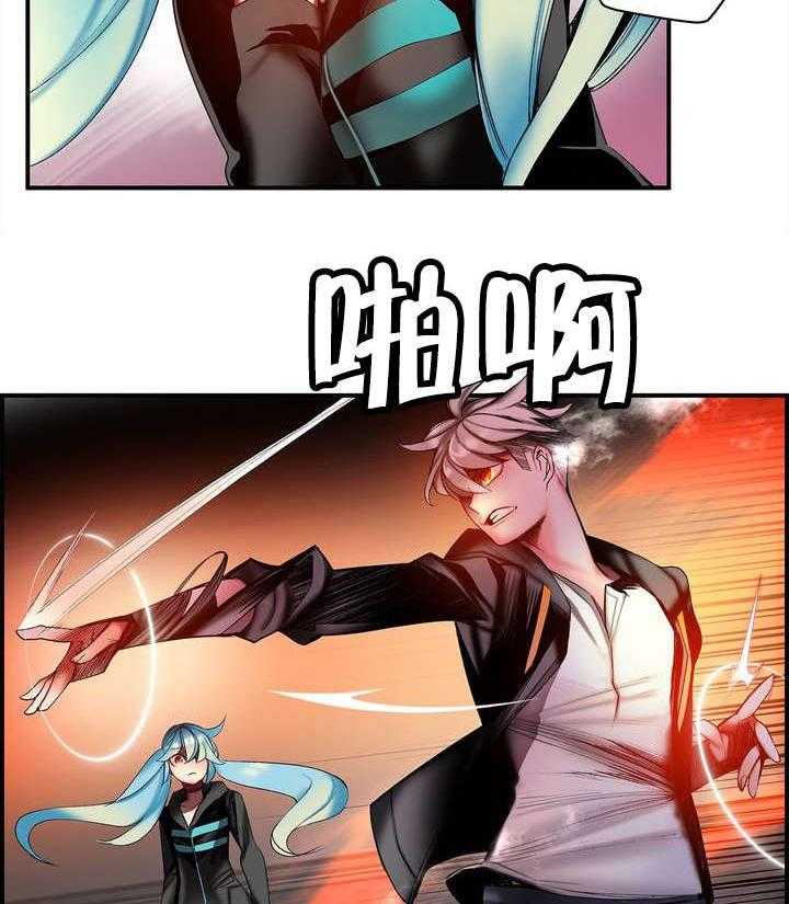 《精灵之子》第88话 88_认可 第17页
