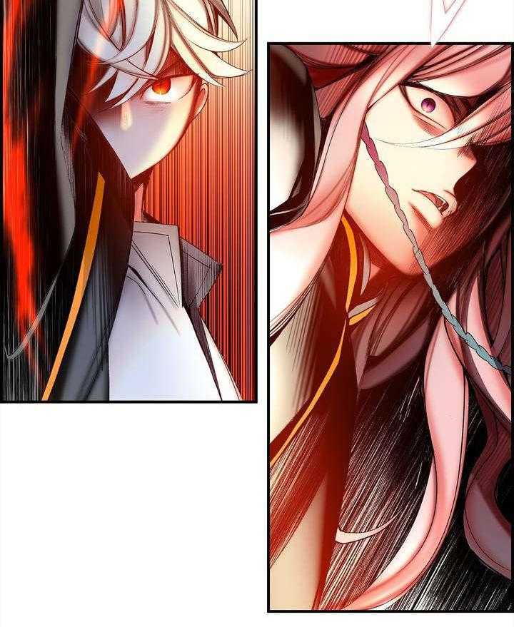 《精灵之子》第88话 88_认可 第19页