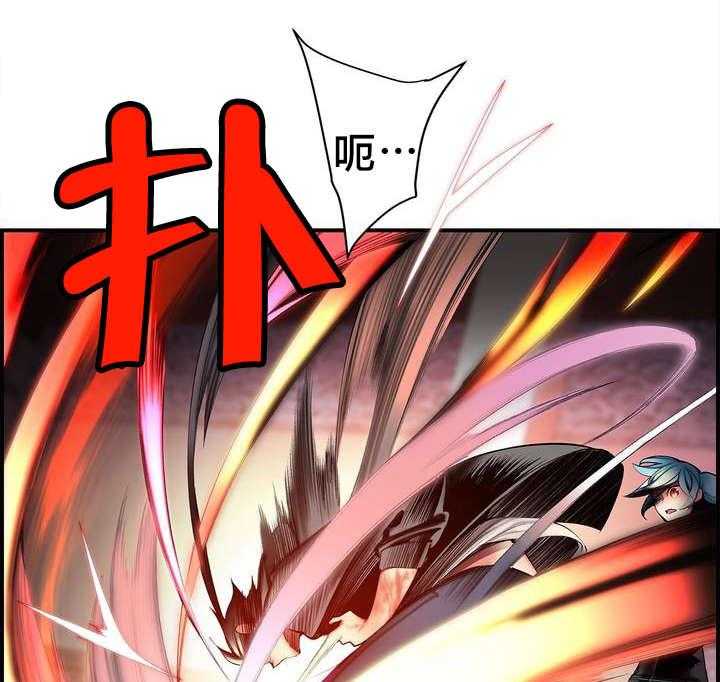 《精灵之子》第88话 88_认可 第1页