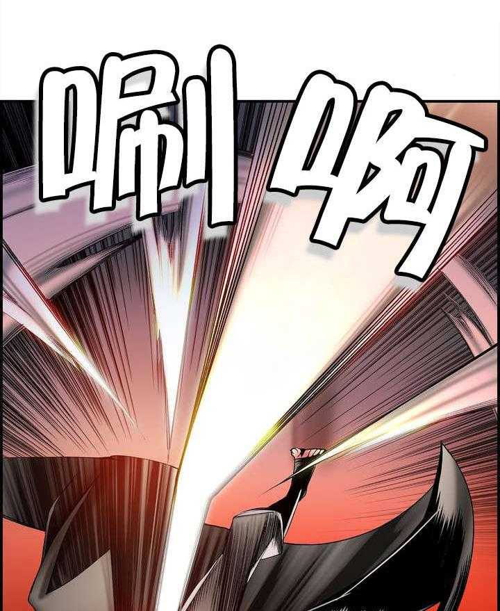 《精灵之子》第88话 88_认可 第20页
