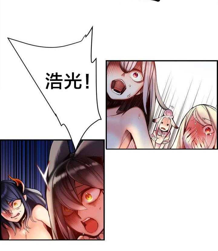 《精灵之子》第88话 88_认可 第23页
