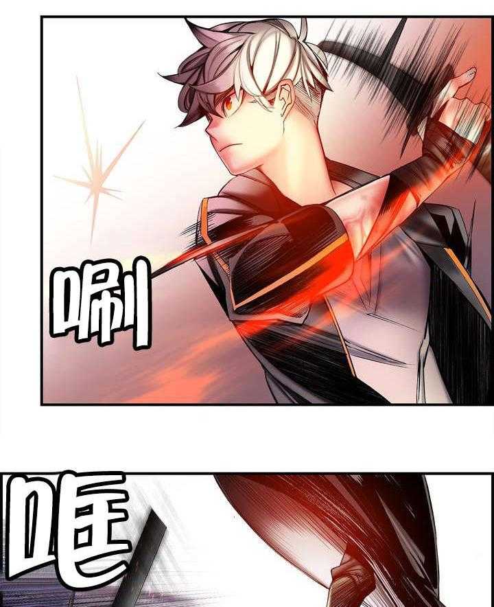 《精灵之子》第88话 88_认可 第25页