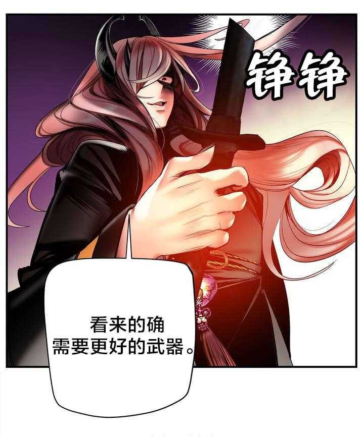 《精灵之子》第88话 88_认可 第28页
