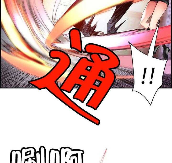 《精灵之子》第88话 88_认可 第2页