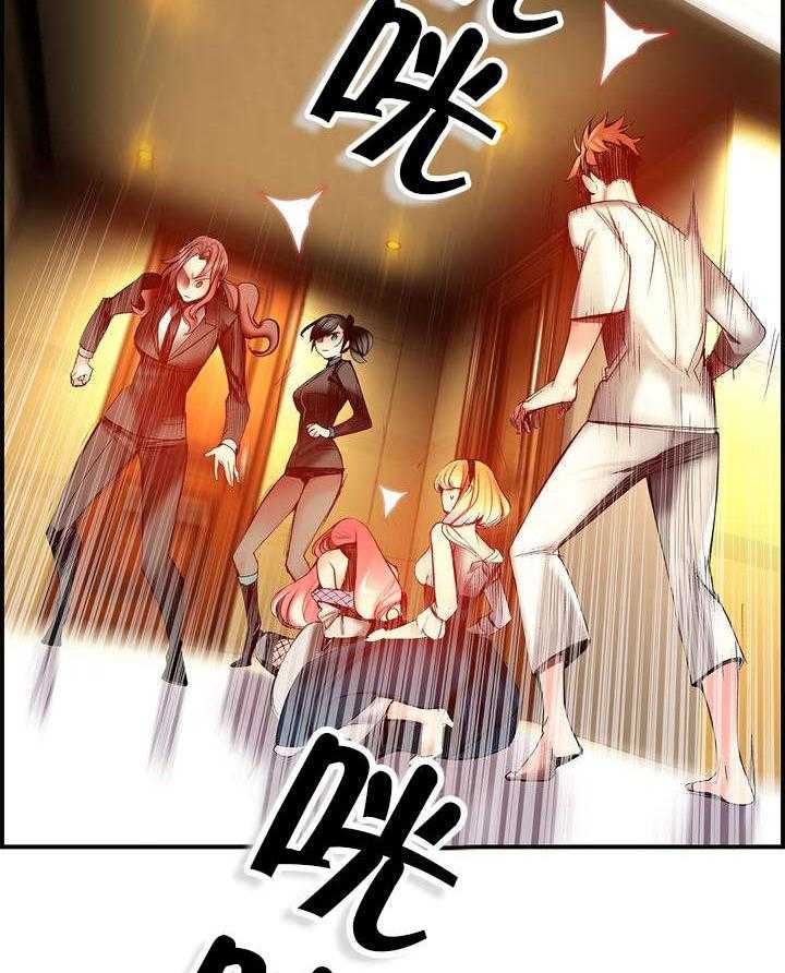 《精灵之子》第88话 88_认可 第38页