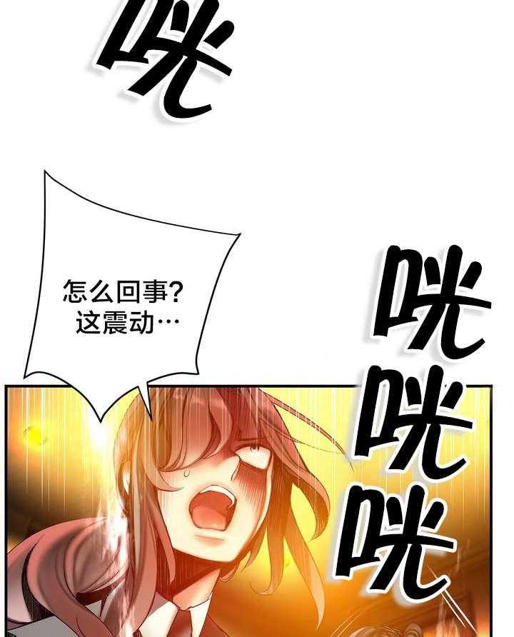 《精灵之子》第88话 88_认可 第39页