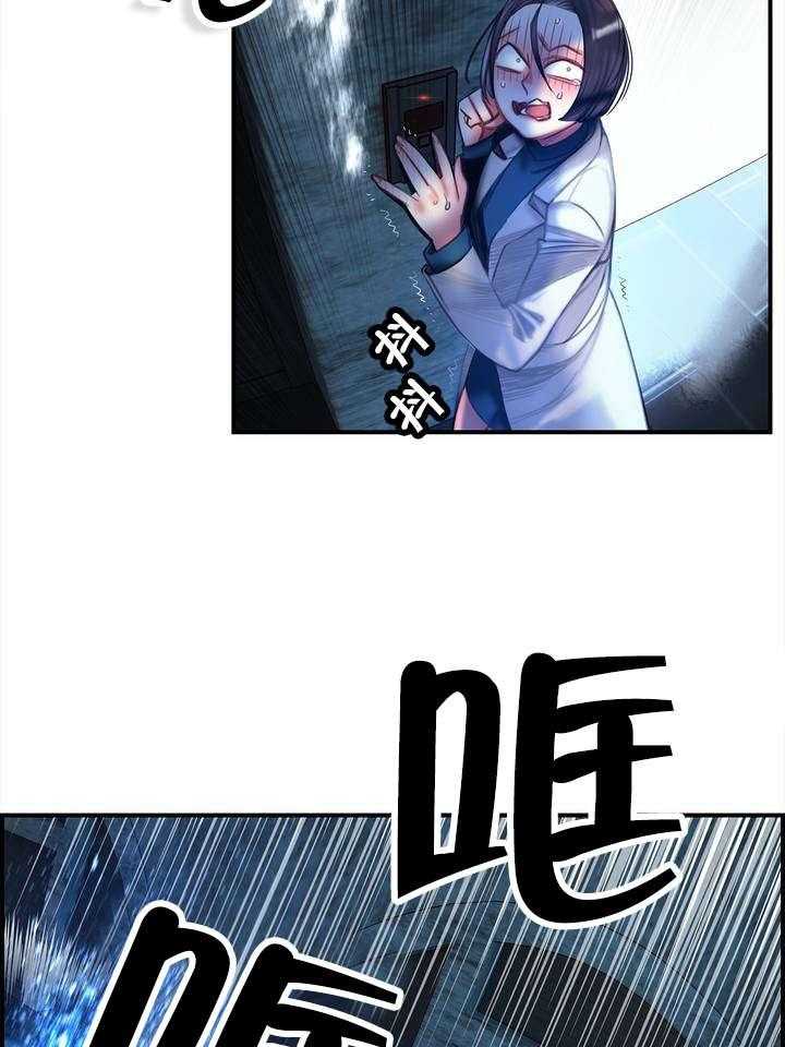 《精灵之子》第88话 88_认可 第41页