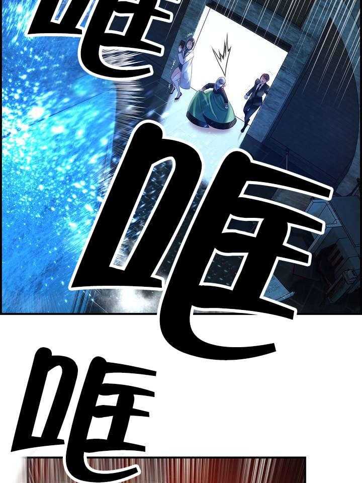 《精灵之子》第88话 88_认可 第42页