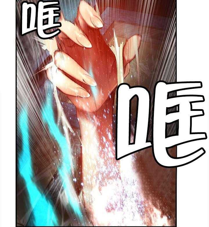 《精灵之子》第88话 88_认可 第43页