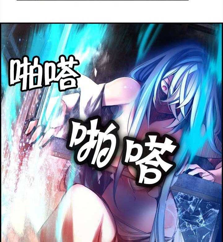 《精灵之子》第88话 88_认可 第44页