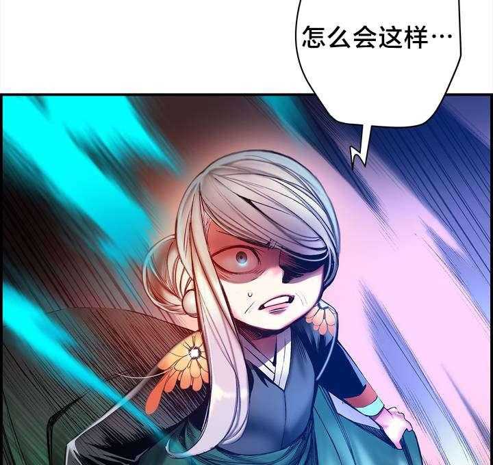 《精灵之子》第88话 88_认可 第47页