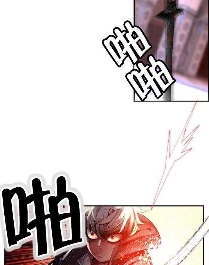 《精灵之子》第88话 88_认可 第5页