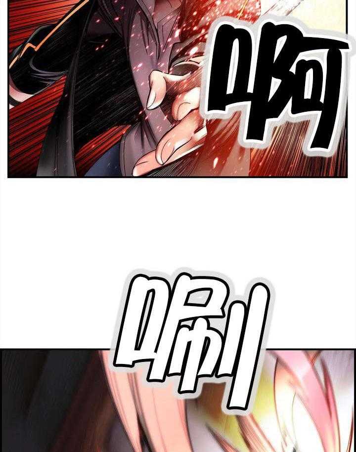 《精灵之子》第88话 88_认可 第6页