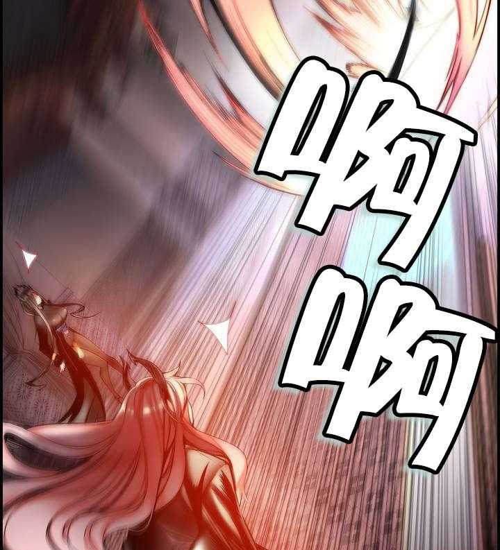 《精灵之子》第88话 88_认可 第7页