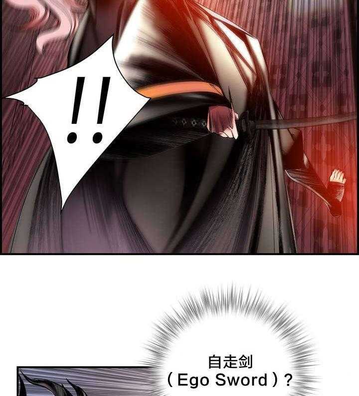 《精灵之子》第88话 88_认可 第8页