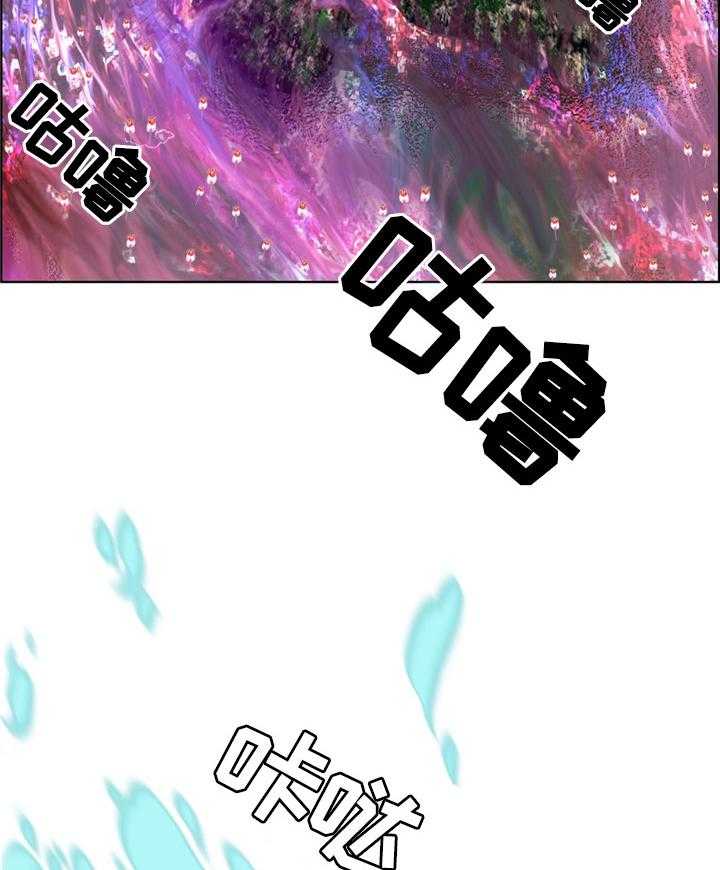 《精灵之子》第93话 93_战斗打响 第11页