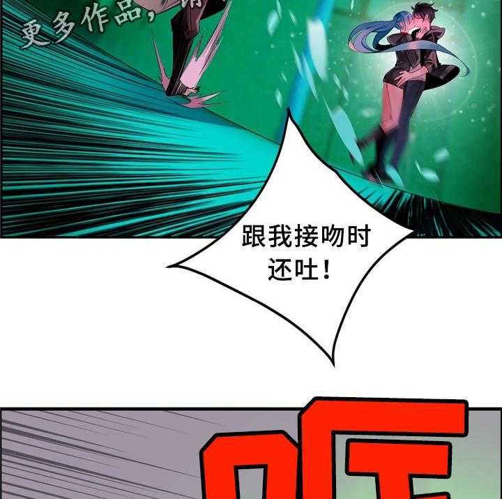 《精灵之子》第93话 93_战斗打响 第14页