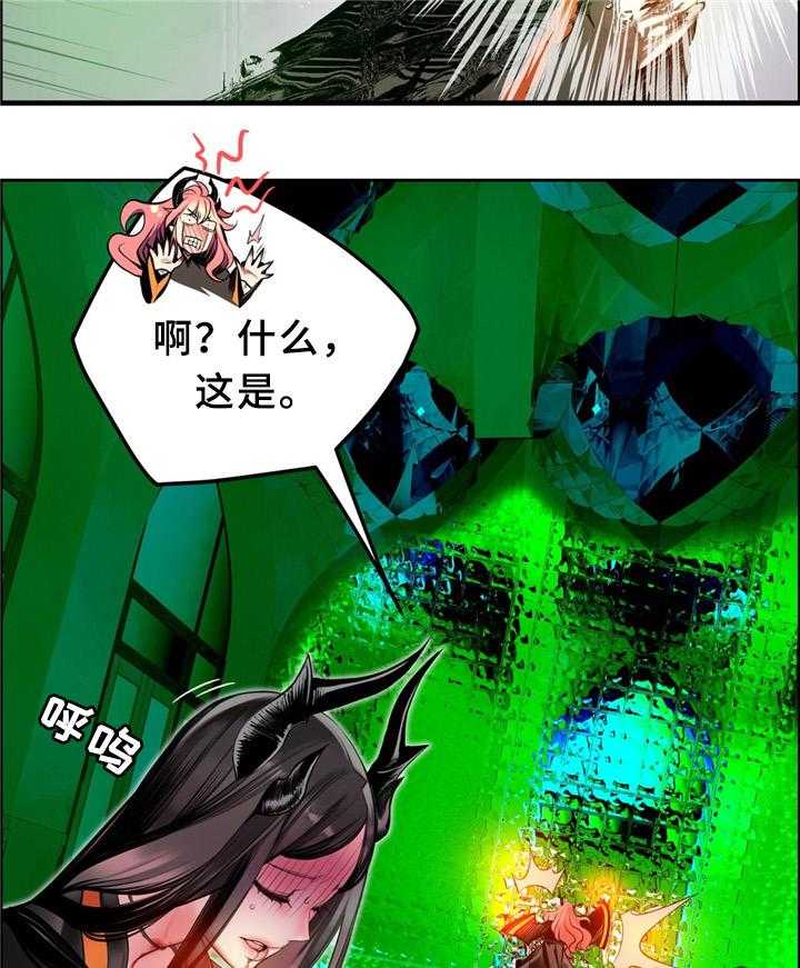 《精灵之子》第93话 93_战斗打响 第16页