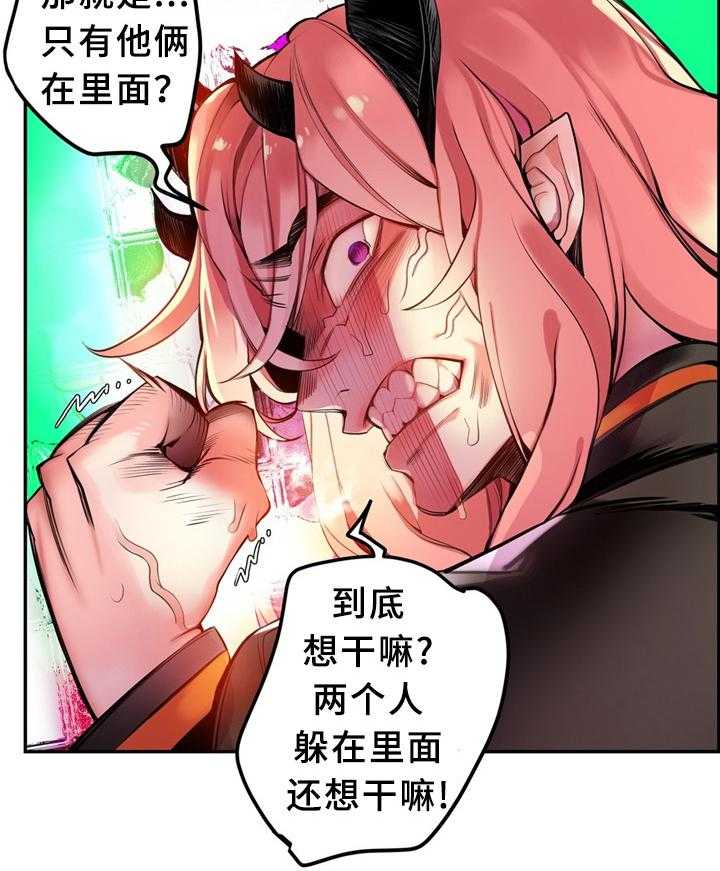 《精灵之子》第93话 93_战斗打响 第18页