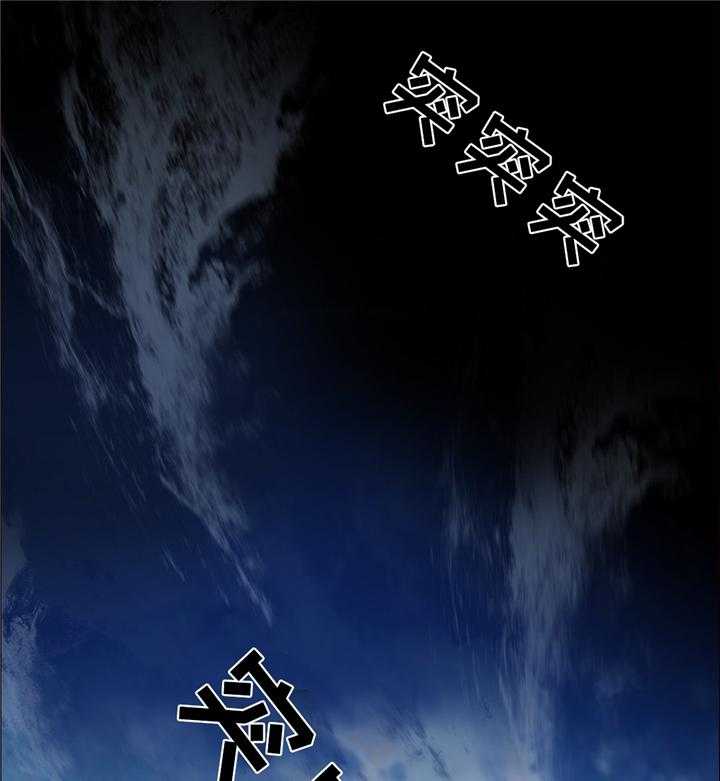《精灵之子》第93话 93_战斗打响 第1页