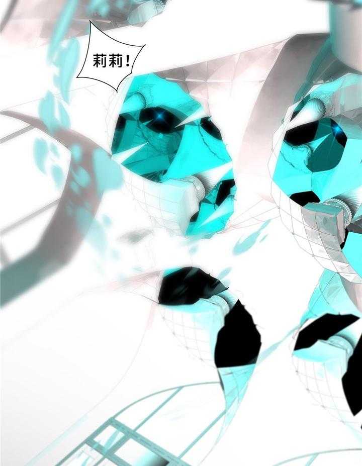 《精灵之子》第93话 93_战斗打响 第21页