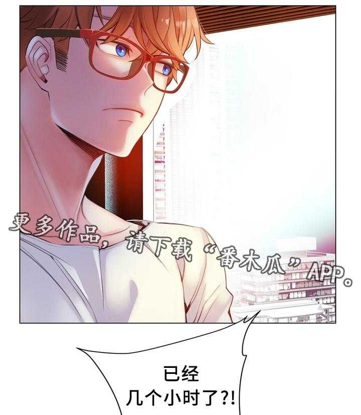 《精灵之子》第93话 93_战斗打响 第26页